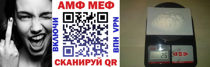Купить где  Дудинка  АМФ Розовый 
