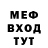 МЕТАДОН кристалл Nifty Flipper
