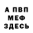 ГЕРОИН гречка Alec Misra