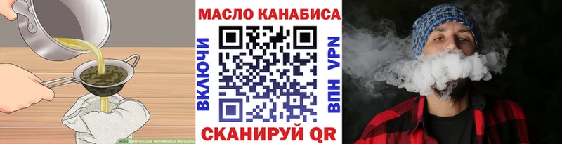Купить  Дудинка  Cannafood конопля 