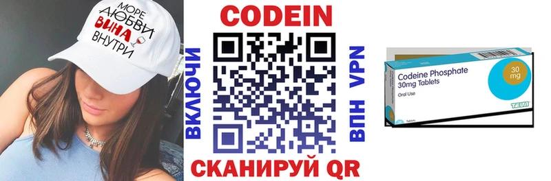 Купить закладки  Дудинка  Codein Purple Drank 