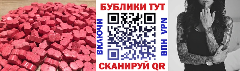 ЭКСТАЗИ Philipp Plein Дудинка