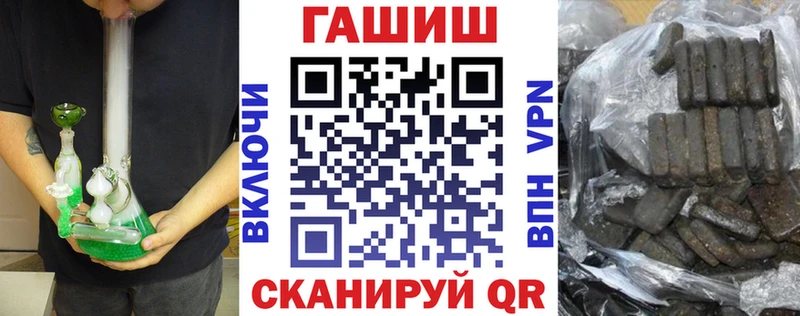 Гашиш убойный  Купить  Дудинка 