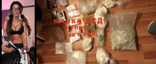 MESCALINE Алексин