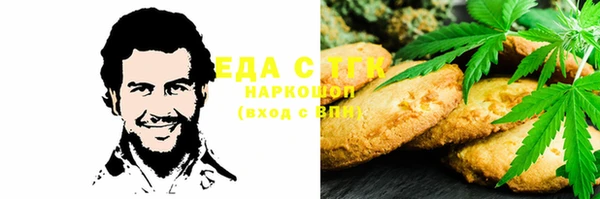 MESCALINE Алексин