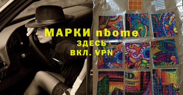 меф Алзамай