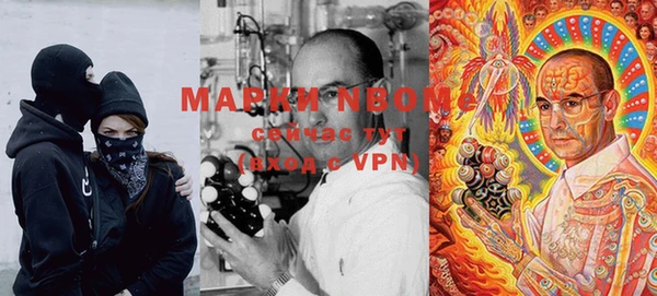 MESCALINE Алексин