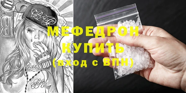MESCALINE Алексин
