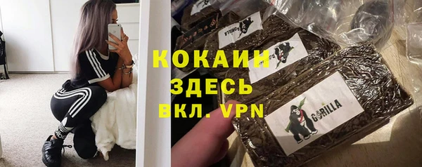 MESCALINE Алексин