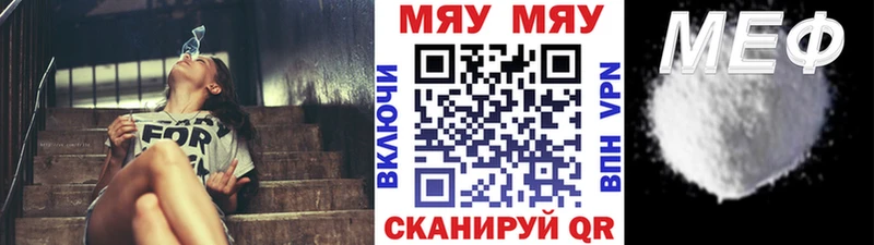 Купить где Дудинка МЕФ 4 MMC