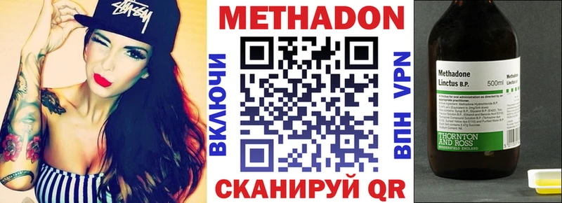 МЕТАДОН methadone  Купить закладки  Дудинка 