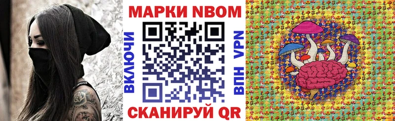 Марки 25I-NBOMe 1500мкг  Купить  Дудинка 