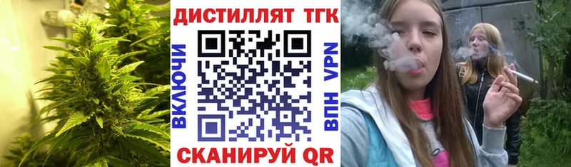 ТГК вейп с тгк  Купить  Дудинка 